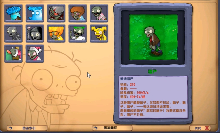 预览图2