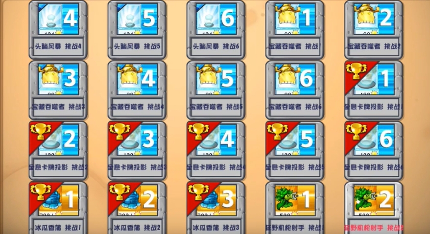 预览图3