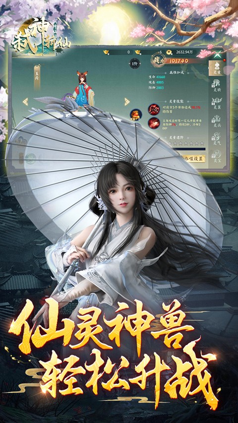 预览图3