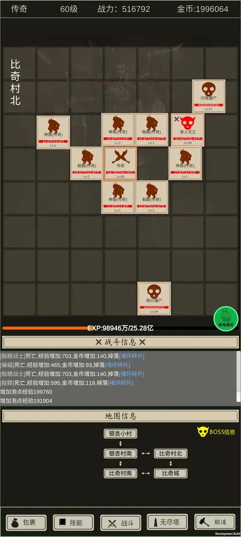 预览图2