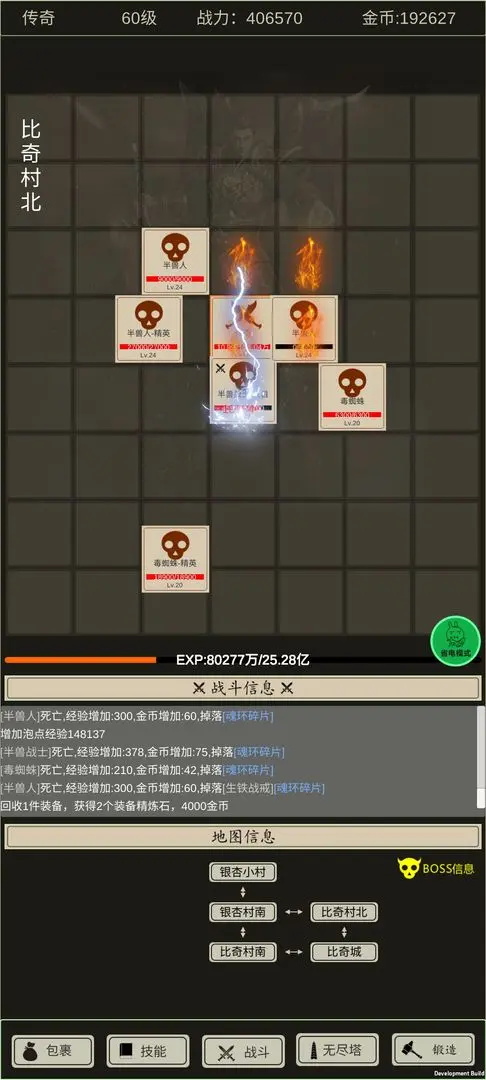 预览图3
