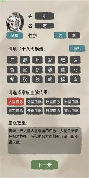预览图1
