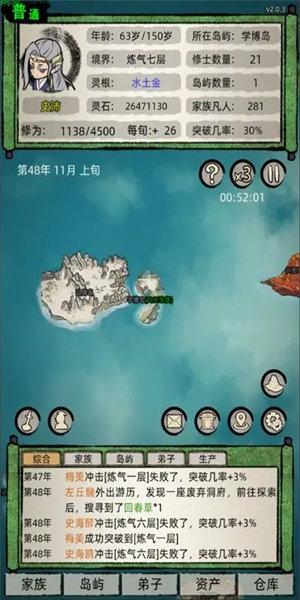 预览图2