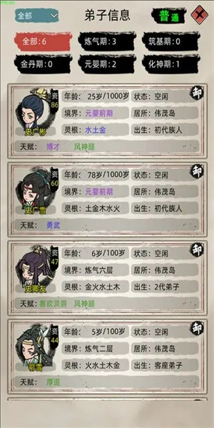 预览图3