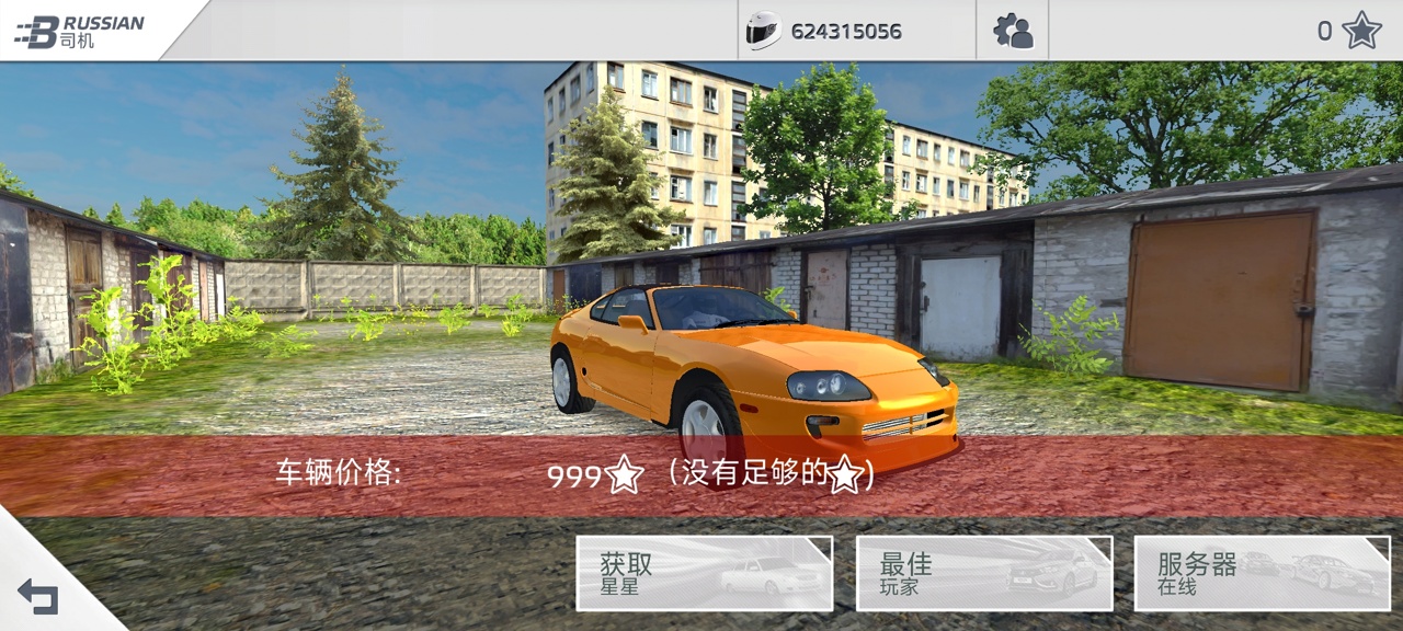 预览图3