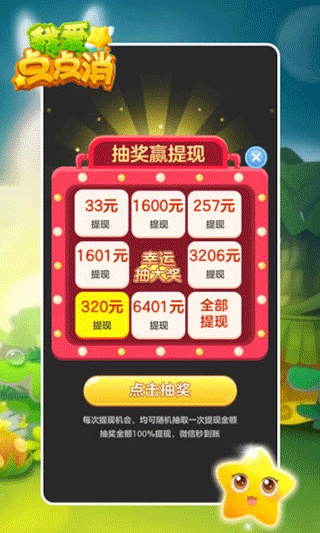 预览图1