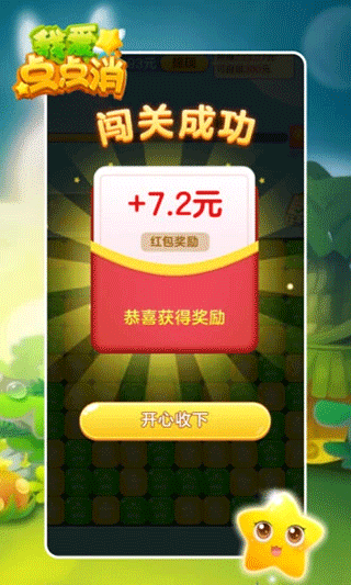 预览图2