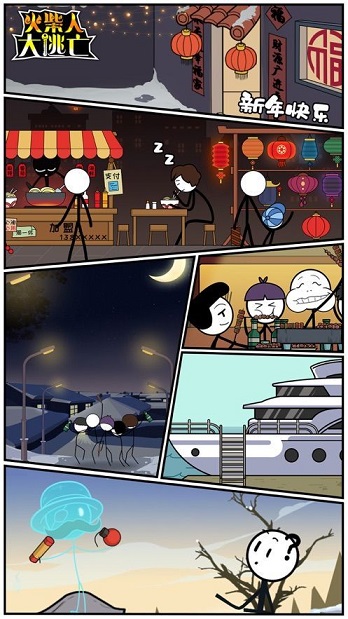 预览图2