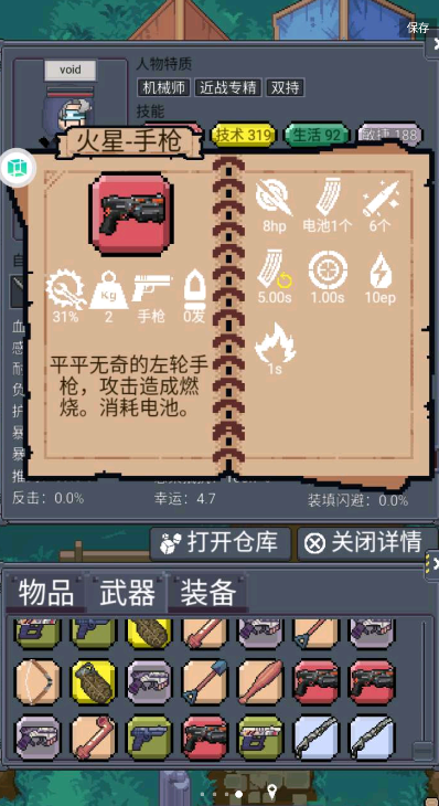 预览图3