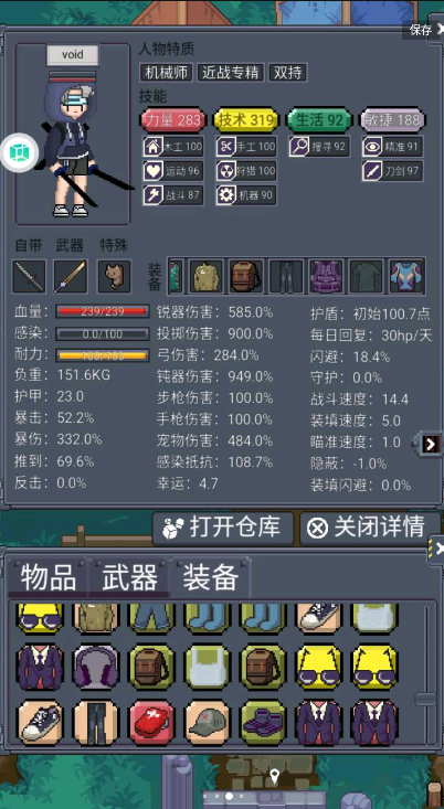 预览图4