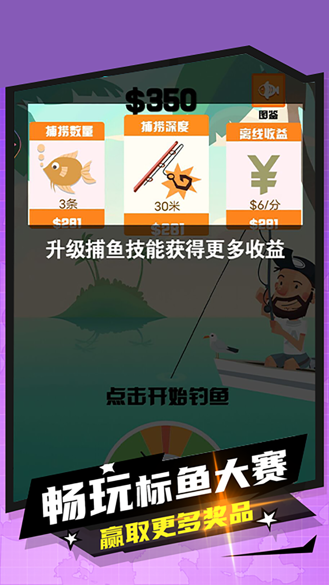 预览图3