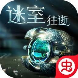 迷室往逝免费完整版下载 v1.0.0