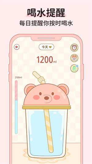 预览图2