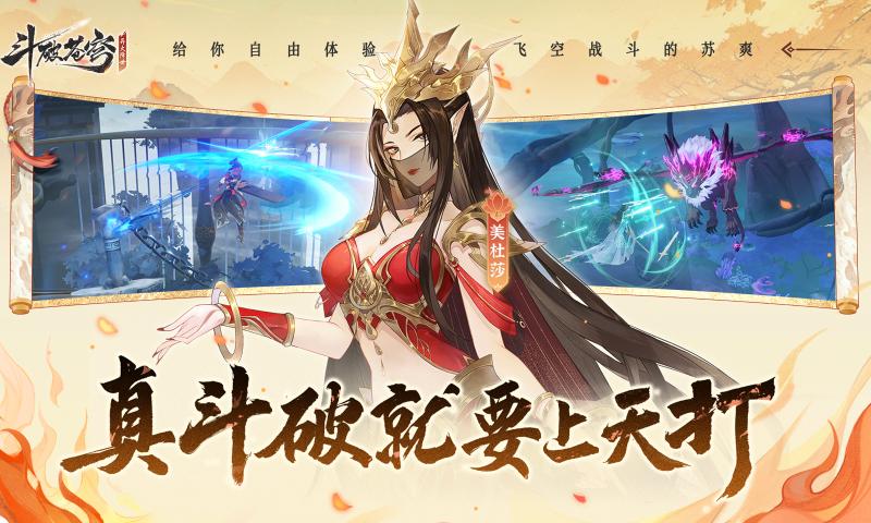 预览图2