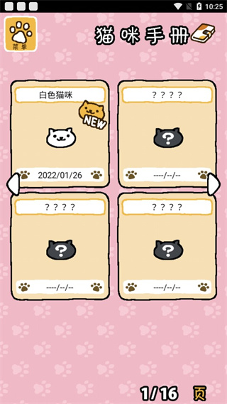 预览图2