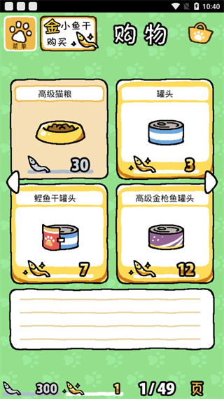 预览图3