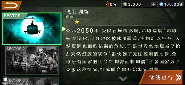 预览图2