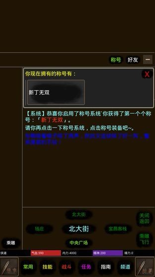 预览图4