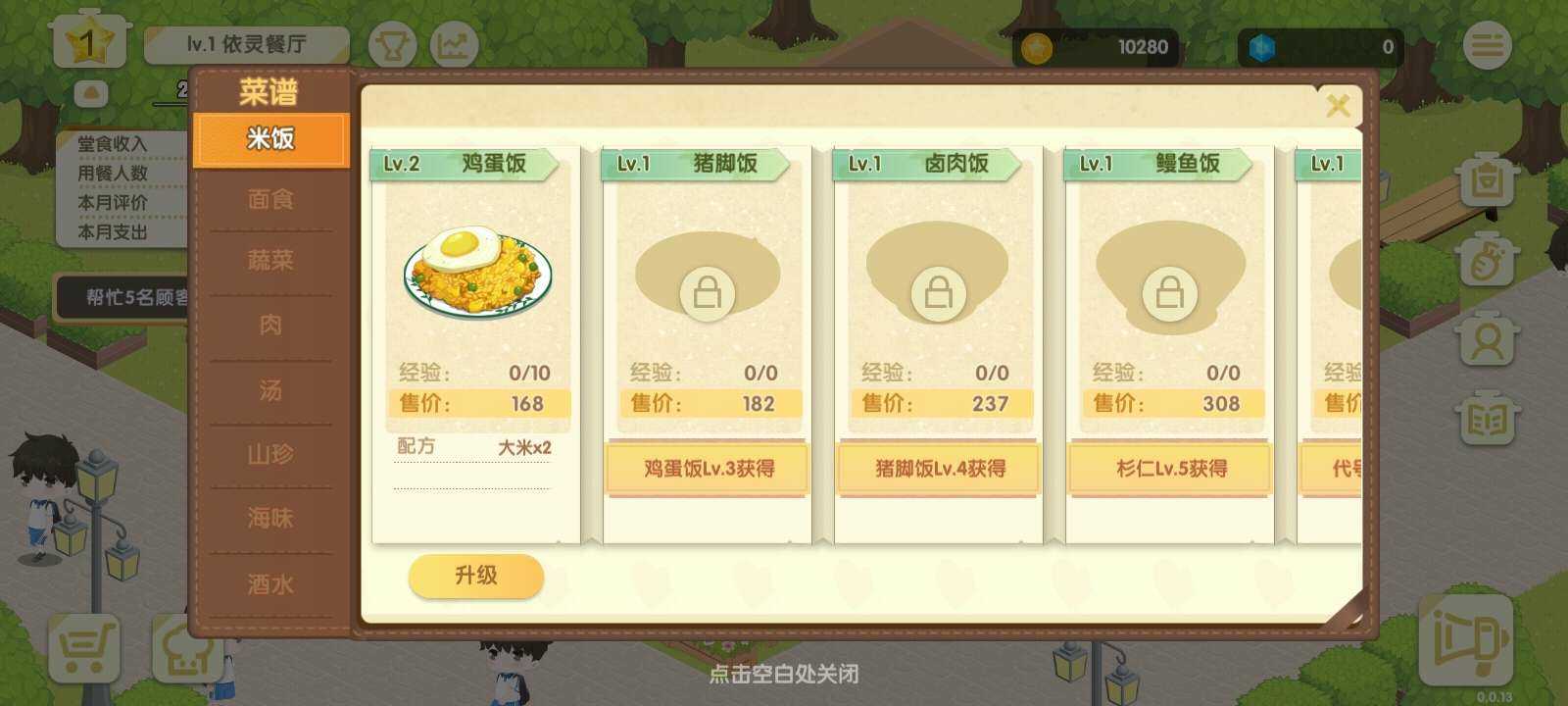 预览图3