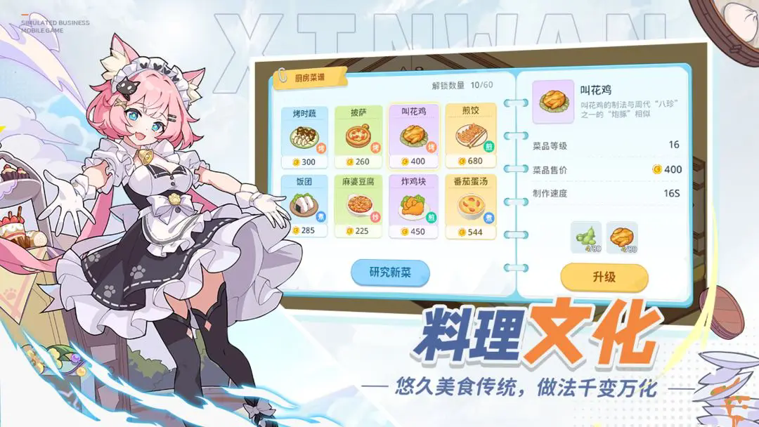 预览图3