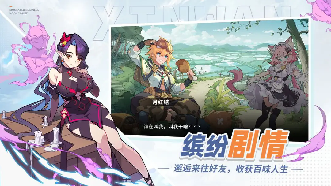 预览图4