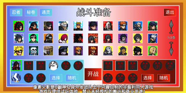 预览图2