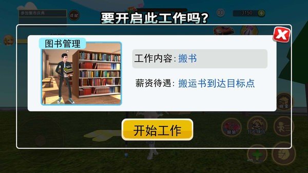 预览图1