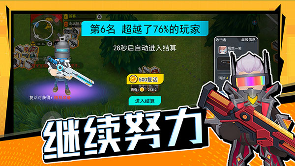 预览图5