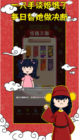 预览图2