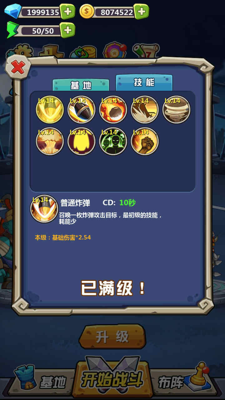 预览图2