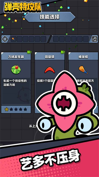 预览图3