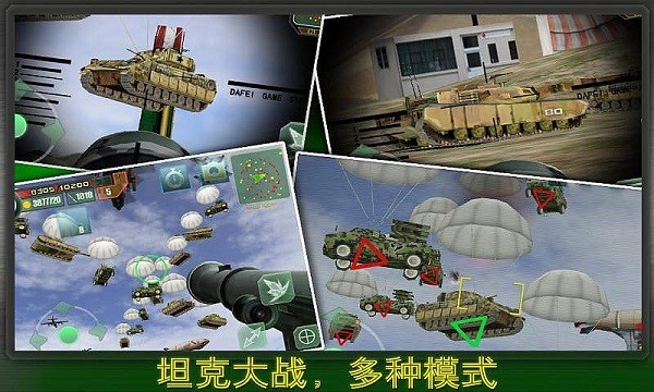 预览图3