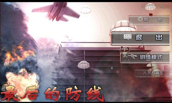 预览图4