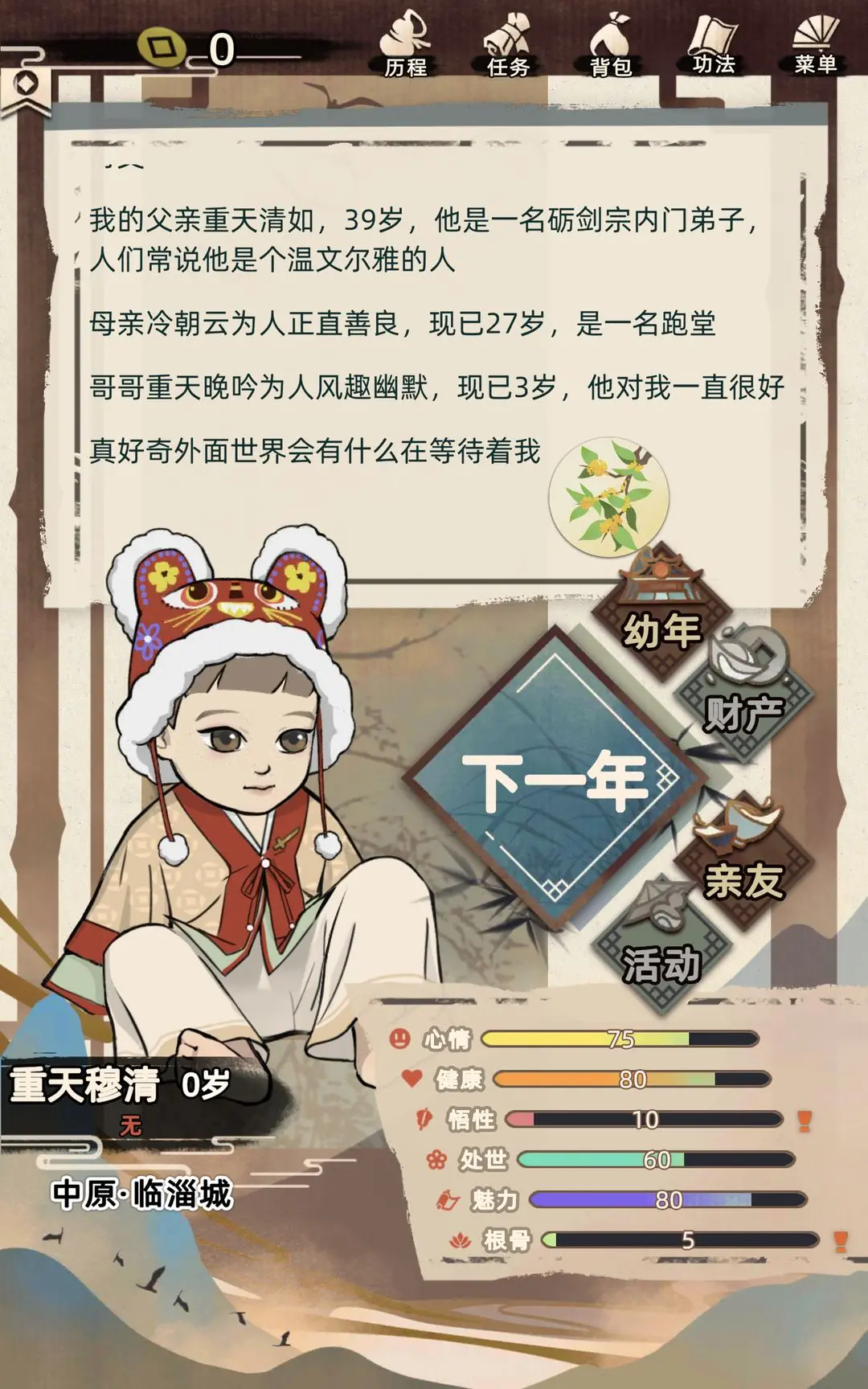 预览图2