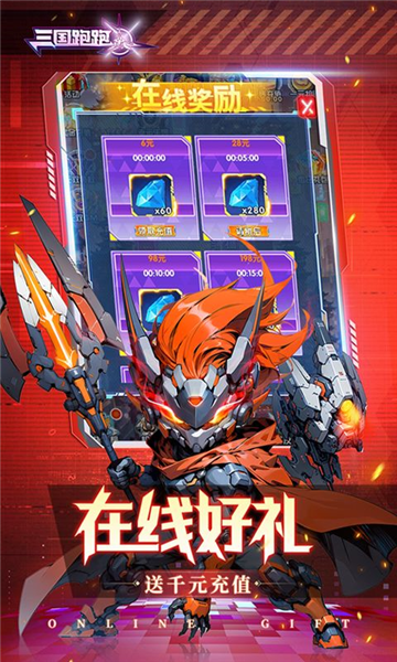 预览图1