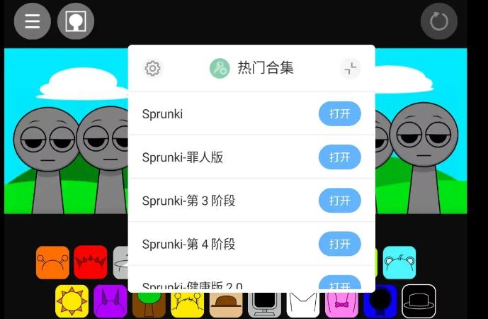 预览图1