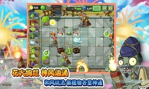 预览图1