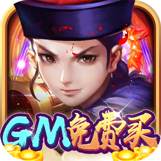 乱石迷阵下载 v1.0