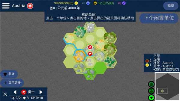 预览图2