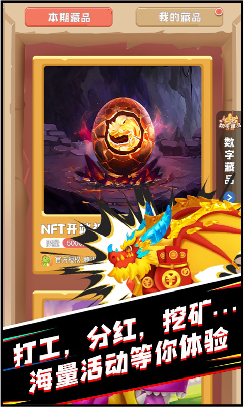 预览图3