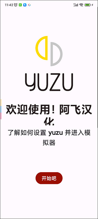 预览图2
