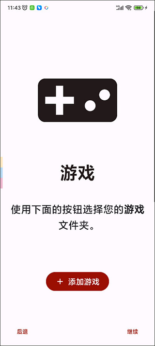 预览图4