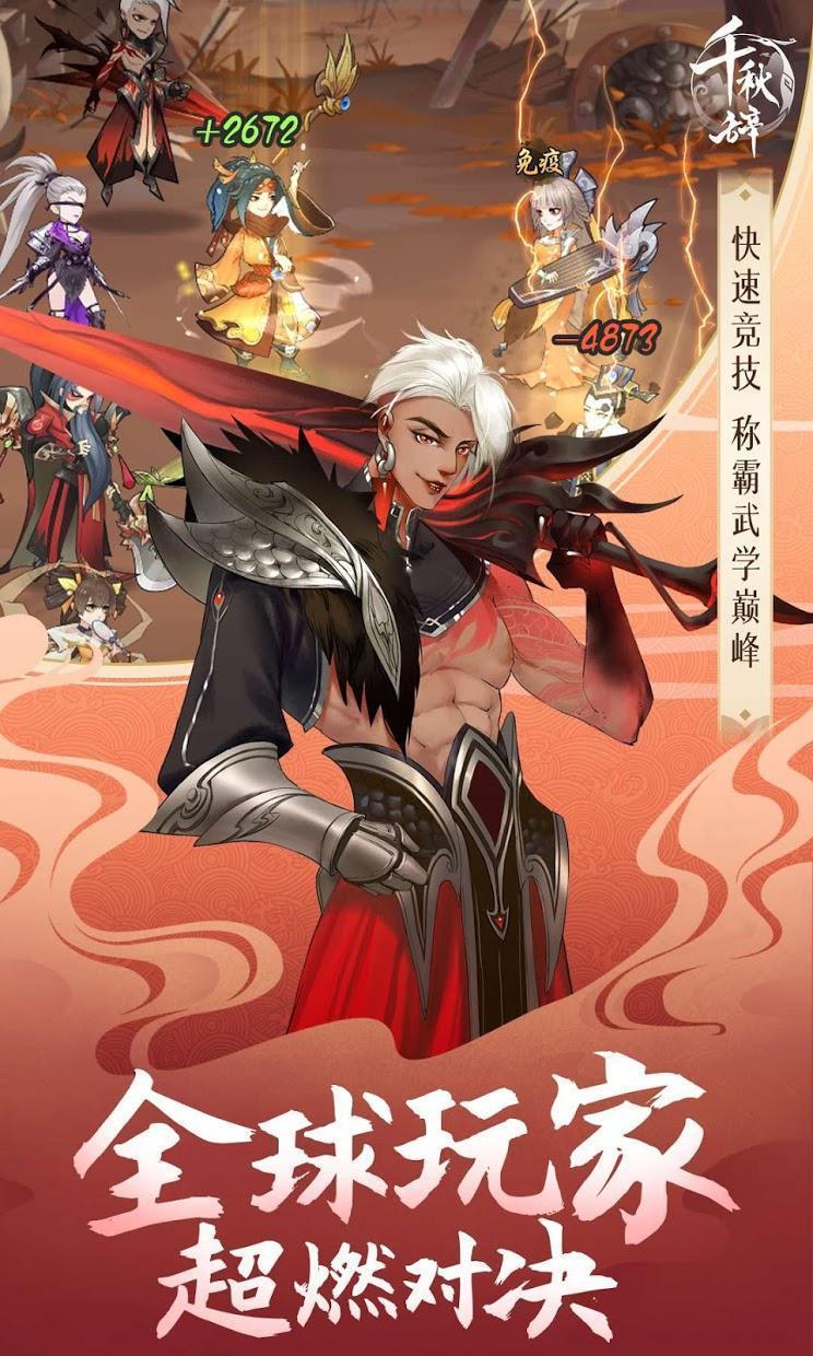 预览图2
