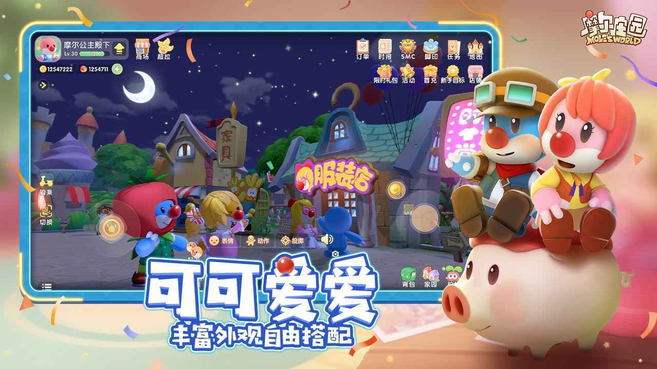 预览图2