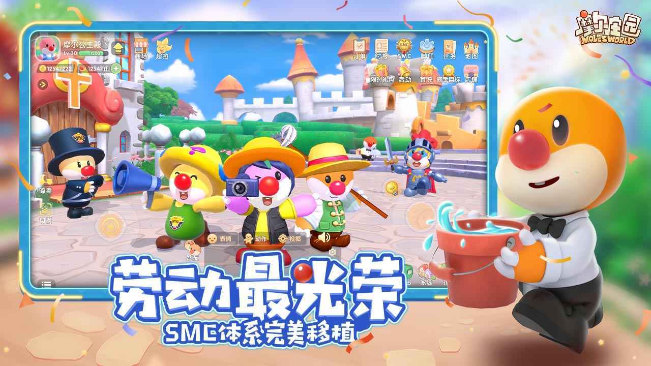 预览图3