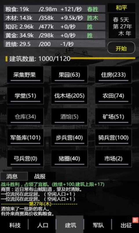 预览图3