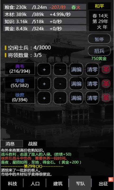 预览图4