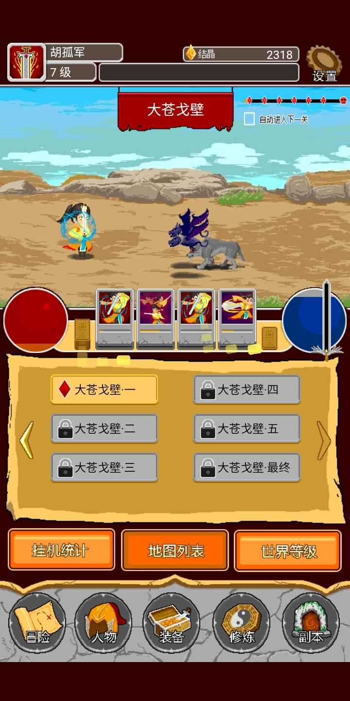 预览图2