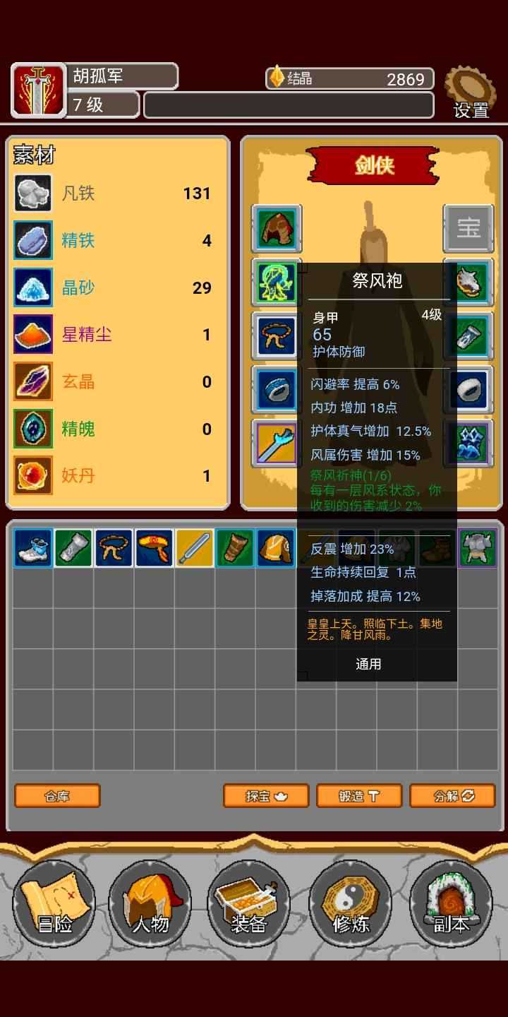 预览图3