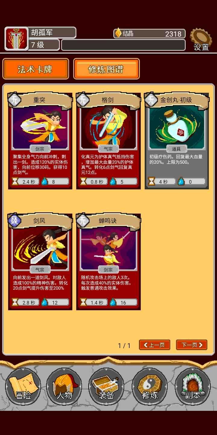 预览图4